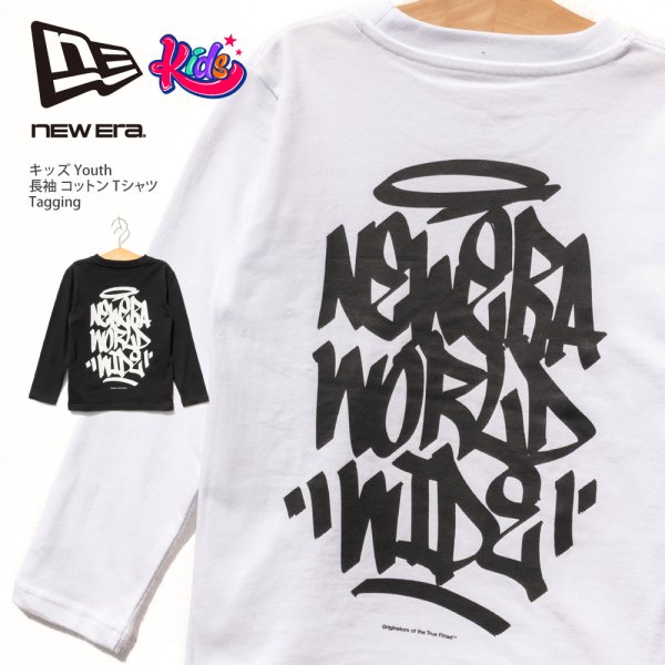 画像1: NEW ERA ニューエラ 【キッズ Youth 長袖 コットン Tシャツ Tagging】 ロンT ロングTシャツ ロゴ 子供用タギング  (1)
