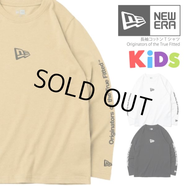 画像1: ニューエラ キッズ ロングTシャツ 【Youth 長袖 コットン Tシャツ Originators of the True Fitted】 子供用 NEWERA KIDS ロンT (1)