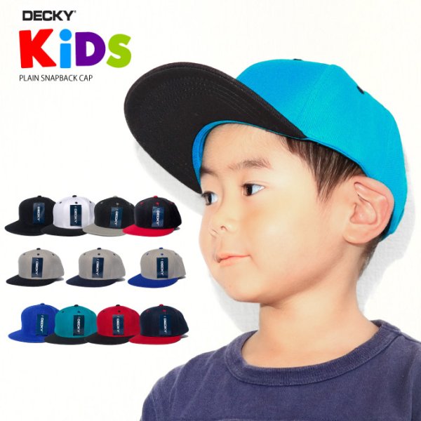 画像1: 【キッズ用】 無地 スナップバックキャップ フリーサイズ DECKY KIDS CAP 子供 帽子 (1)