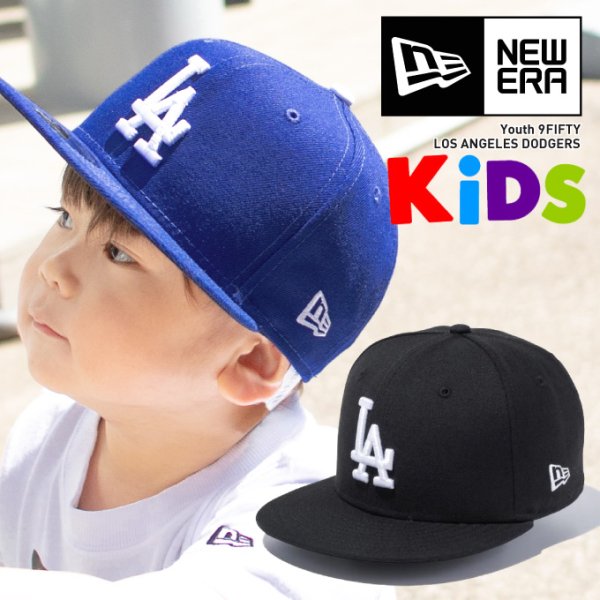 KIDS 子供用LAドジャース スナップバックキャップ! NEW ERA ニューエラ