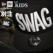 画像1: 【クリミナル別注モデル】 NEW ERA ニューエラ 【キッズ】 【Youth 9FIFTY SWAG】 帽子 フリーサイズ (1)