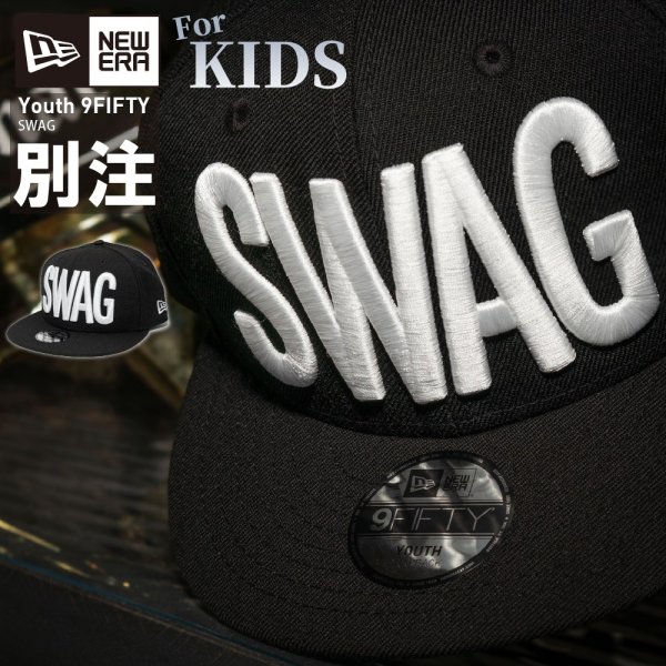 画像1: 【クリミナル別注モデル】 NEW ERA ニューエラ 【キッズ】 【Youth 9FIFTY SWAG】 帽子 フリーサイズ (1)
