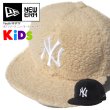 画像1: NEW ERA ニューエラ キッズ キャップ 【 Youth 9FIFTY ボアフリース NY 】 子供用 フリーサイズ newera (1)