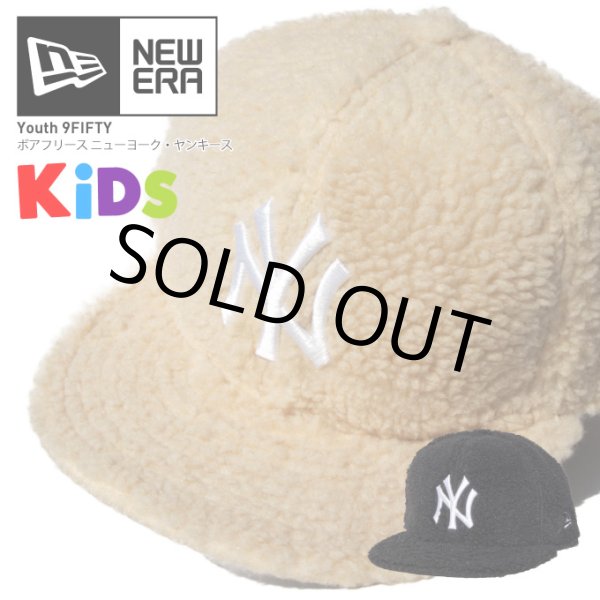 画像1: NEW ERA ニューエラ キッズ キャップ 【 Youth 9FIFTY ボアフリース NY 】 子供用 フリーサイズ newera (1)