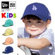 画像1: NEW ERA ニューエラ キッズ 【 9TWENTY MLB ミニロゴ / 4カラー 】  子供用 キャップ 帽子 NY LA A's P (1)