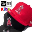 画像1: NEW ERA ニューエラ キッズ キャップ【 Youth 9FIFTY ロサンゼルス・エンゼルス 】子供用 帽子 スナップバック NewEra Kids Los Angeles Angels Snapback Cap 950 (1)