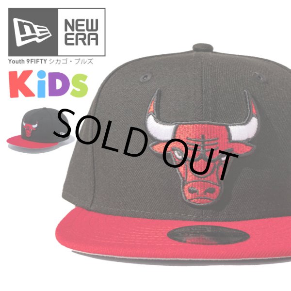 画像1: NEW ERA ニューエラ キッズ キャップ 【 Youth 9FIFTY シカゴ・ブルズ BULLS 】 子供用 NEWERA CAP (1)