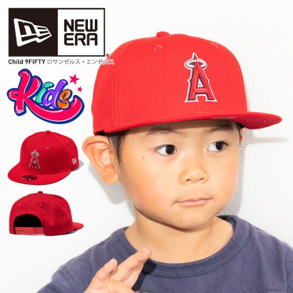 画像1: NEW ERA ニューエラ キッズ キャップ 【 Child 9FIFTY ロサンゼルス エンゼルス  】 チャイルドサイズ 子供用 NEWERA CAP 帽子 (1)
