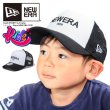 画像1: NEW ERA ニューエラ キッズ キャップ 【 Youth 940 AF メッシュ Stars NEW ERA 1920  】 星柄 子供用 帽子 メッシュキャップ NEWERA KIDS CAP (1)