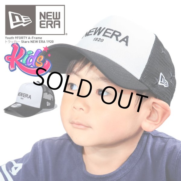 画像1: NEW ERA ニューエラ キッズ キャップ 【 Youth 940 AF メッシュ Stars NEW ERA 1920  】 星柄 子供用 帽子 メッシュキャップ NEWERA KIDS CAP (1)