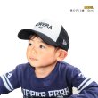 画像2: NEW ERA ニューエラ キッズ キャップ 【 Youth 940 AF メッシュ Stars NEW ERA 1920  】 星柄 子供用 帽子 メッシュキャップ NEWERA KIDS CAP (2)