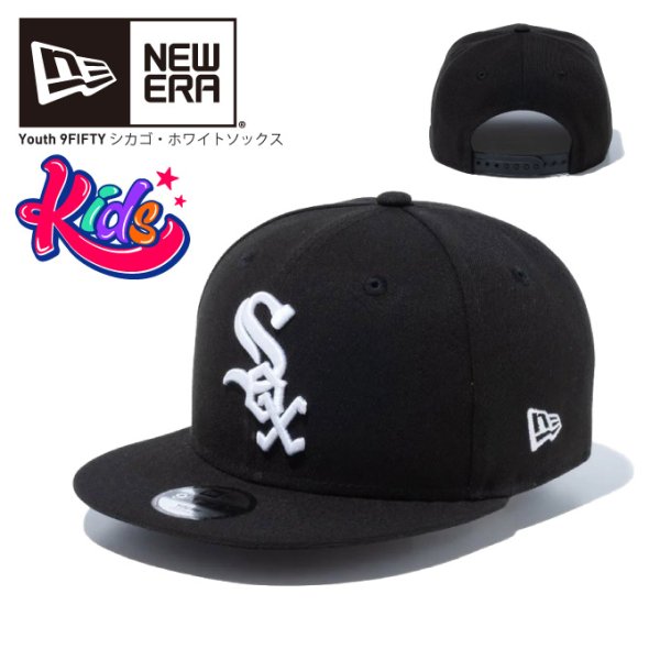 画像1: NEW ERA ニューエラ キッズ キャップ 【 Youth 9FIFTY シカゴ・ホワイトソックス  】子供用 帽子 KIDS CAP WHITE SOX NEWERA 950 (1)