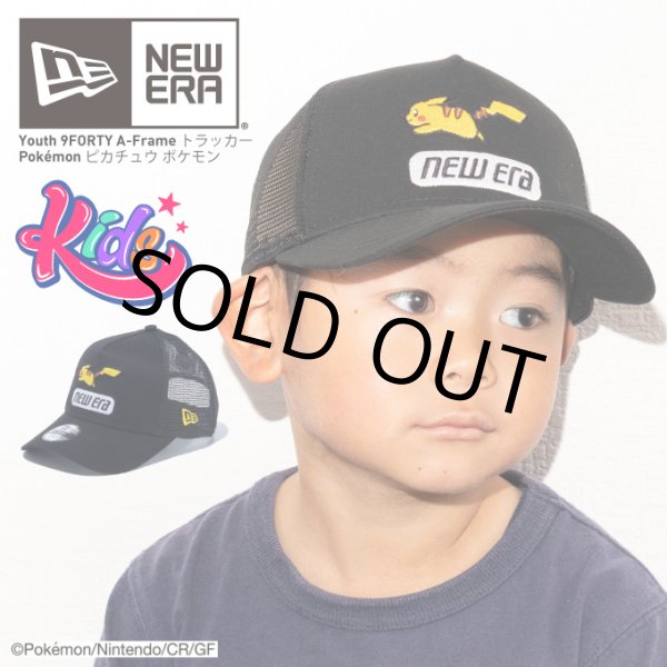 画像1: NEW ERA ニューエラ キッズ キャップ 【 Youth 940 A-Frame トラッカー メッシュ ピカチュウ ポケモン 】 子供用 帽子 メッシュキャップ NEWERA KIDS CAP (1)