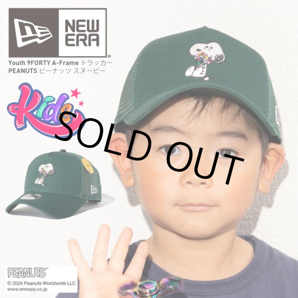 画像1: NEW ERA ニューエラ キッズ キャップ 【 Youth 940 A-Frame トラッカー メッシュ PEANUTS スヌーピー 】 子供用 NEWERA KIDS CAP (1)