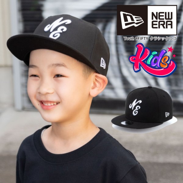 画像1: NEW ERA ニューエラ キッズ キャップ 【 Youth 9FIFTY クラシックロゴ 】 帽子 黒 フリーサイズ スナップバック NEWERA CAP (1)