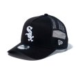 画像14: NEW ERA ニューエラ キッズ キャップ 【 Youth 9FORTY メッシュ MLB サイドパッチ 】 LA , SOX 子供用 NEWERA KIDS CAO 帽子 (14)