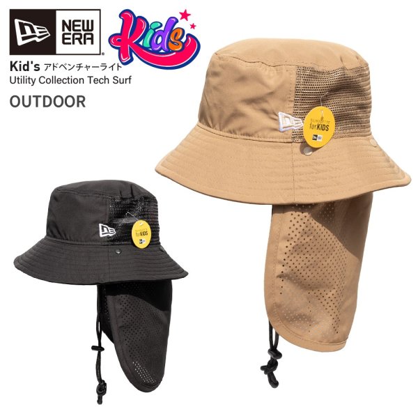 画像1: NEW ERA ニューエラ 【キッズ】 【アドベンチャーライト Utility Collection Tech Surf 紐付き】 バケットハット キャンプ アウトドア ユニセックス 登山 無地 子供用 (1)