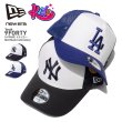 画像1: NEW ERA ニューエラ キッズ 【Youth 9FORTY A-Frame トラッカー MLB Mesh Embroidery】 メッシュキャップ 子供用 940 スナップバック トラッカー キッズサイズ ヤンキース ドジャース (1)