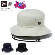 画像1: NEW ERA ニューエラ 【キッズ】 【アドベンチャーライト ベーシック 紐付き】 帽子 ハット 子供用 軽量 NEWERA KIDS (1)