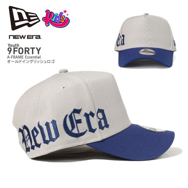 画像1: NEW ERA ニューエラ 【キッズ】 キャップ 【Youth 9FORTY A-Frame Essential オールドイングリッシュロゴ】 940 キャラクター 子供用 スナップバック ロゴ キッズサイズ (1)