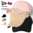 画像1: NEW ERA ニューエラ 【キッズ】 キャップ 【Youth 9TWENTY Boa Fleece ボアフリース ベーシック】 子供用 キッズ用 親子 ボア スナップバック 冬小物 ローキャップ (1)