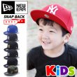 画像1: NEW ERA ニューエラ キッズ キャップ 【9FIFTY ニューヨーク・ヤンキース】 スナップバック フリーサイズ NY 子供 YOUTH KIDS SNAPBACK 950 (1)