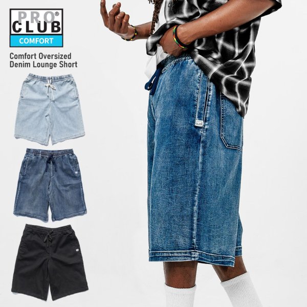 画像1: PRO CLUB プロクラブ 【Denim Lounge Short】 ジーンズ デニム ショートパンツ ハーフパンツ イージーパンツ ウォッシュ加工 大きいサイズ メンズ (1)