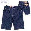 画像4: ABLANCHE アバランチ 【 デニム ショーツ 】ロウデニム リジッド DENIM SHORTS (4)