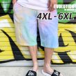 画像1: 【4XL - 6XL】 EVOLUTION 【タイダイ】 スウェット ハーフパンツ ティール×イエロー TIEDYE (1)