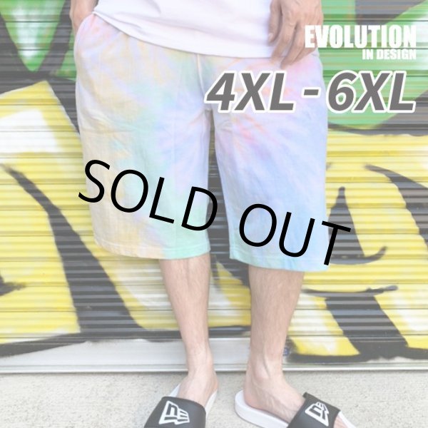 画像1: 【4XL - 6XL】 EVOLUTION 【タイダイ】 スウェット ハーフパンツ ティール×イエロー TIEDYE (1)