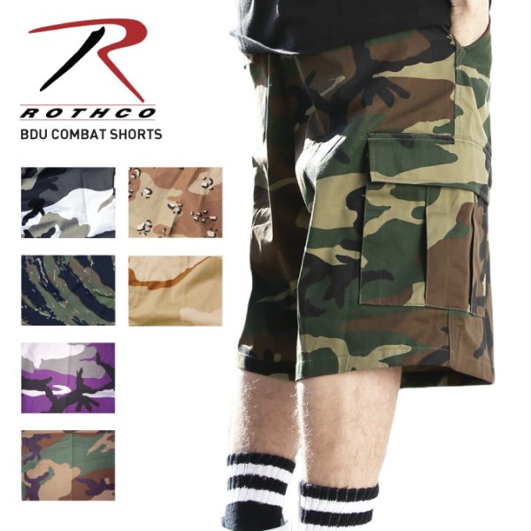 画像1: 【2色 NEW COLOR追加!!】ROTHCO カーゴ ハーフパンツ 迷彩 カモフラ CAMO BDU SHORTS ミリタリー ショーツ ロスコ (1)