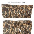 画像16: ROTHCO × Bear Archery 【コラボ Cargo Shorts】 USミリタリー 軍パン USA 米軍 ショーツ ハーフパンツ 大きいサイズ ビッグサイズ BDU カーゴパンツ メンズ 迷彩 (16)