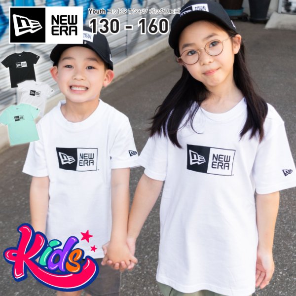 画像1: 子供用【130〜160】ニューエラ キッズ Tシャツ 【 ボックスロゴ YOUTH 】NEWERA NEW ERA KIDS Box Logo (1)