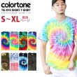 画像1: COLORTONE カラートーン 【タイダイ柄 Tシャツ】TIE DYE タイダイ染 S〜XL (1)