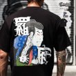 画像1: CRIMINAL×R2K Design Tシャツ 【 UKIYO-E 】 浮世絵 歌舞伎 LA ヘビーウェイト (1)