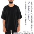 画像7: EPTM エピトミ ビッグシルエット Tシャツ 無地 (7)