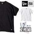 画像1: NEW ERA ニューエラ 半袖 【 2枚組 パック Tシャツ 】 無地T 2PACK パックT (1)