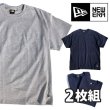 画像1: NEW ERA ニューエラ 半袖 【 2枚組 パック Tシャツ 】 無地T 2PACK パックT (1)