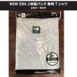 画像2: NEW ERA ニューエラ 半袖 【 2枚組 パック Tシャツ 】 無地T 2PACK パックT (2)