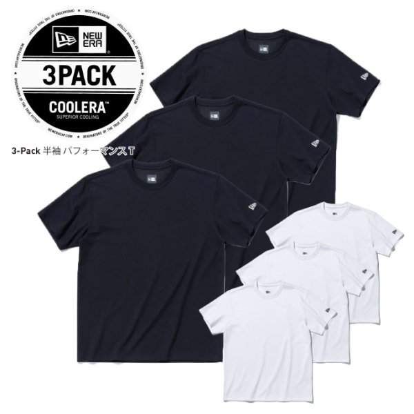 画像1: NEW ERA ニューエラ 【 3-Pack 半袖 パフォーマンス Tシャツ 】 3枚組 無地T 吸汗速乾 パックT NEWERA (1)