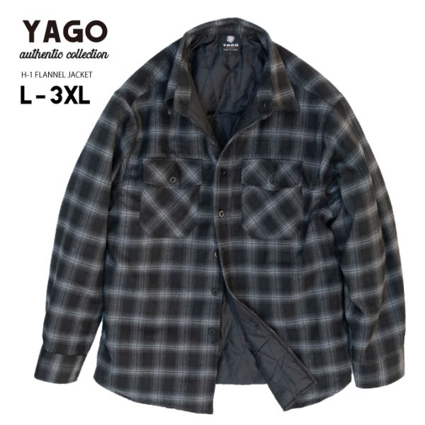 画像1: 【L〜3XL】 YAGO 【 H-1 フランネル ジャケット 】 シャツジャケット キルティング ネルシャツ 黒 Flannel Jacket (1)