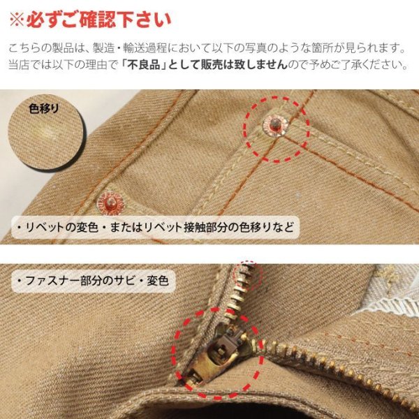 画像18: 【32in - 44in】ABLANCHE アバランチ 【ストレート デニム】 ノンウォッシュ ジーンズ ダボパン (18)