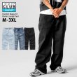 画像1: PRO CLUB プロクラブ 【Wide Leg Denim Lounge Pant】 ジーンズ デニム ロングパンツ デニムパンツ ウォッシュ加工 イージーパンツ ラウンジデニム ストレッチ メンズ (1)