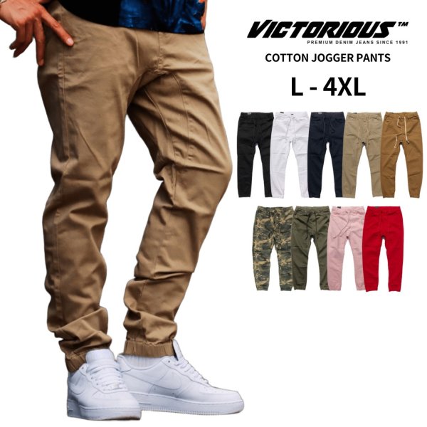 画像1: VICTORIOUS 【ストレッチ コットンジョガーパンツ】 JOGGER PANTS イージーパンツ JG804 (1)