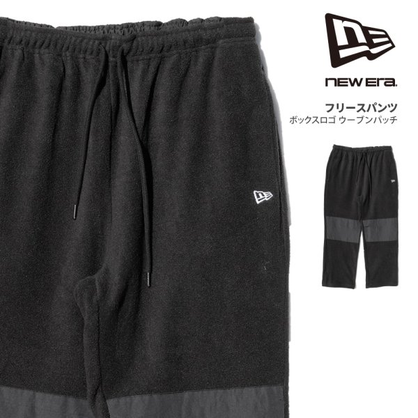 画像1: NEW ERA ニューエラ 【フリースパンツ ボックスロゴ ウーブンパッチ】 ロングパンツ フリース ビッグサイズ 大きいサイズ ユニセックス (1)