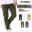 画像1: 【 30in 専用ページ 】 VICTORIOUS 【伸びる】【937 ストレッチ スキニーパンツ】 小さいサイズ skinny pants (1)