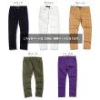 画像2: 【 30in 専用ページ 】 VICTORIOUS 【伸びる】【937 ストレッチ スキニーパンツ】 小さいサイズ skinny pants (2)