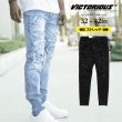 画像1: VICTORIOUS 【 RIP & REPAIR スキニーパンツ 】ジーンズ SKINNY FIT DENIM スキニージーンズ (1)