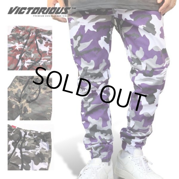 画像1: VICTORIOUS 【迷彩 ストレッチ ジョガーパンツ】 CAMO JOGGER PANTS (1)