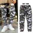 画像3: VICTORIOUS 【迷彩 ストレッチ ジョガーパンツ】 CAMO JOGGER PANTS (3)